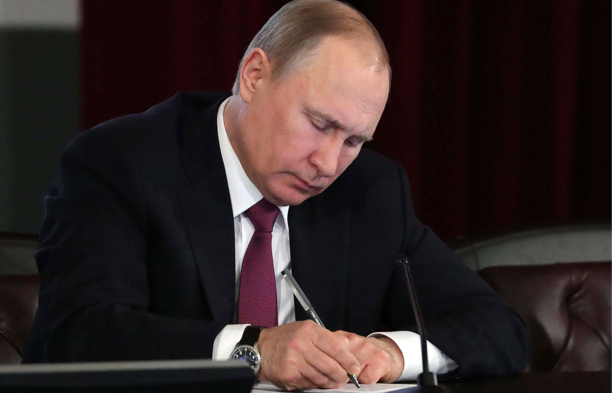 Путин подписывает