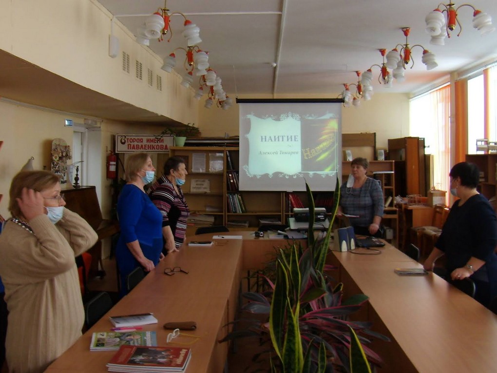 7 февраля в городской библиотеке им. Ф.Ф. Павленкова (Верхняя Тура) прошла презентация книги нашего земляка Алексея Токарева «Наитие»