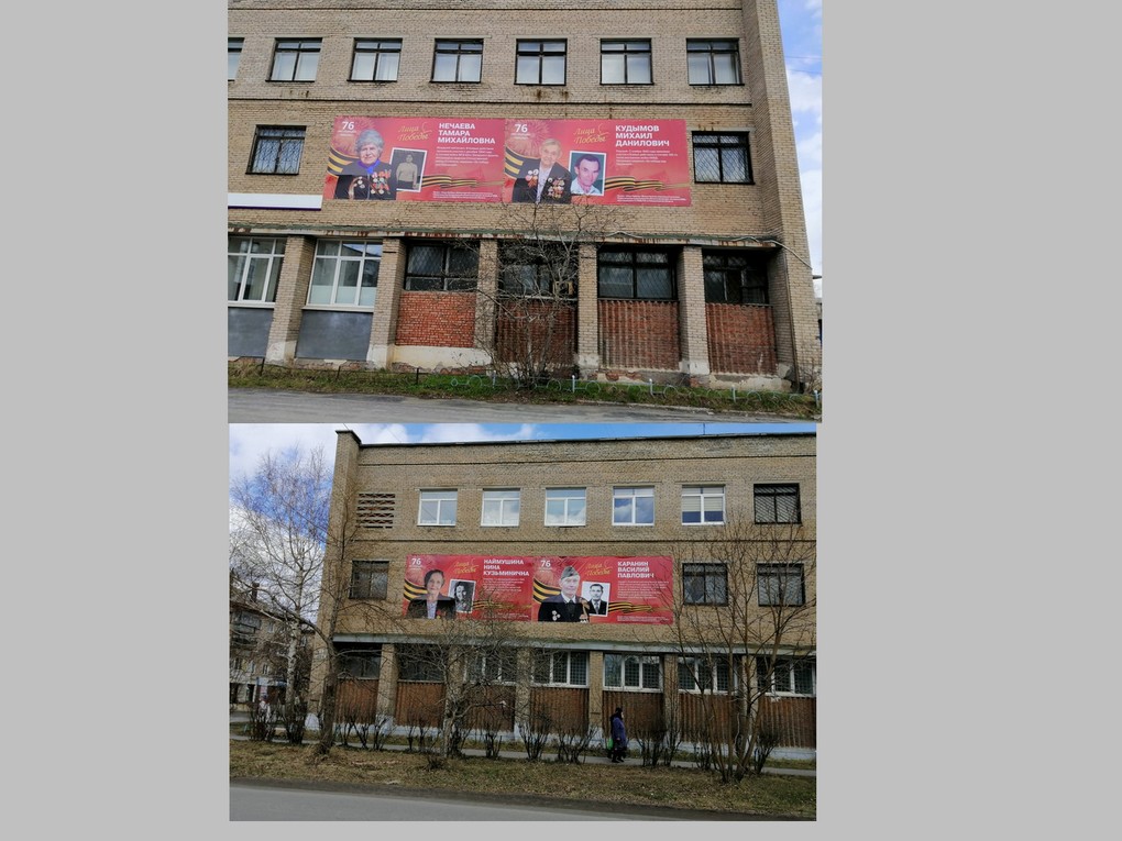 В Свердловской области реализуется проект «Лица Победы»: на рекламных конструкциях в 44 муниципальных образованиях