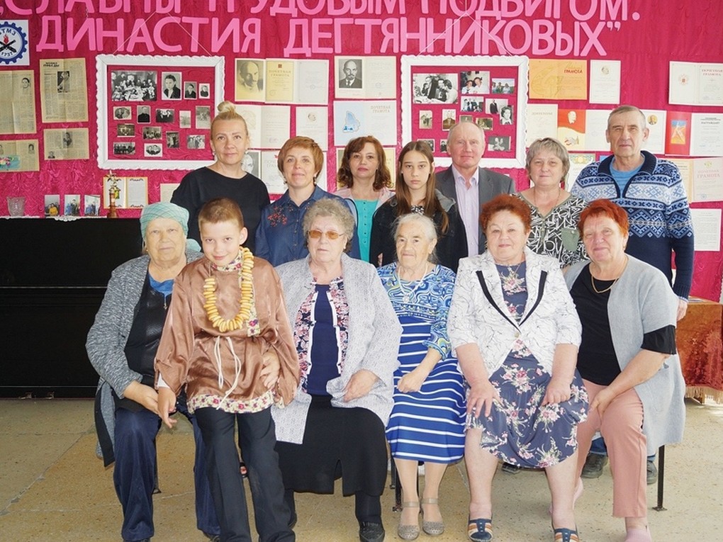 23 мая в подростково-молодежном центре «Колосок» (Верхняя Тура) прошла встреча представителей трудовой династии Дегтянниковых.