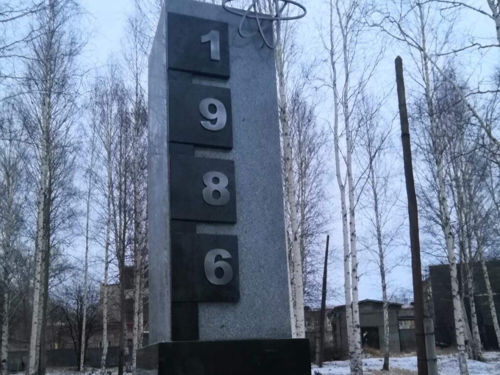 Памятник чернобыль красноуральск