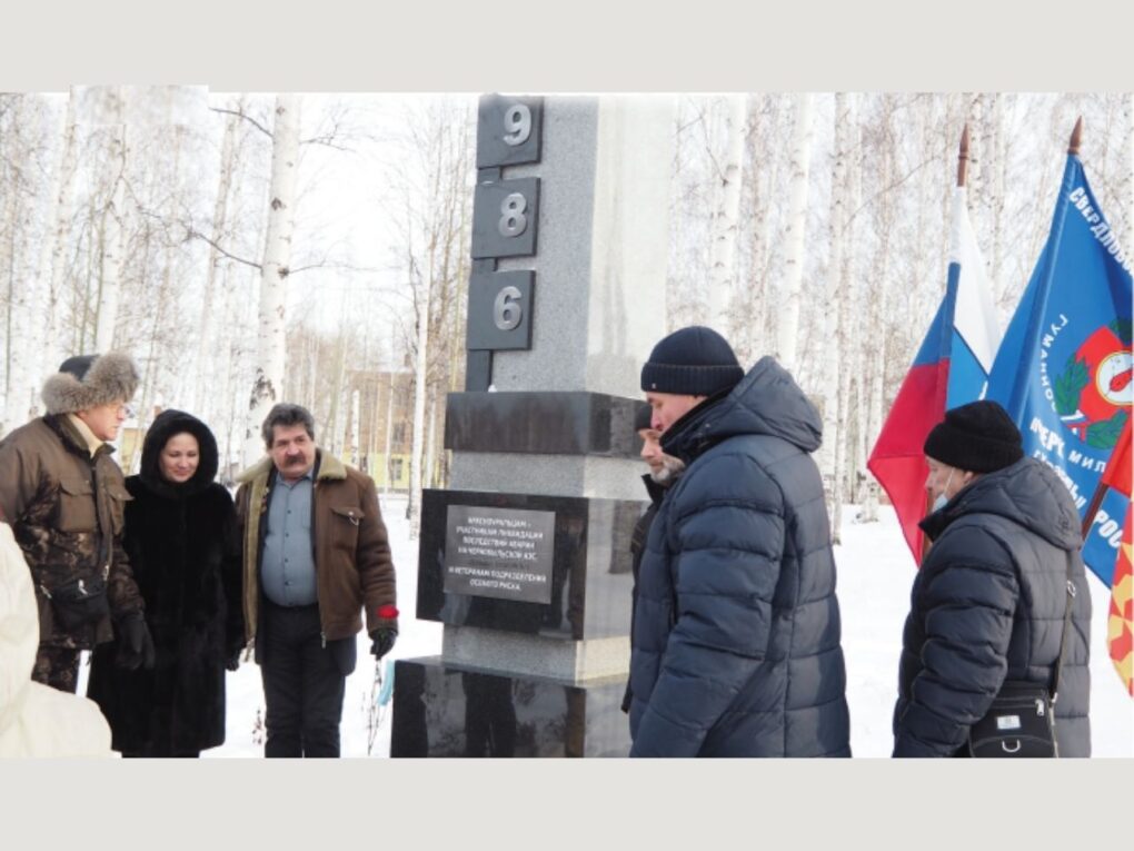 памятника красноуральцам, участникам ликвидации аварии на Чернобыльской АЭС и подразделений особого риска