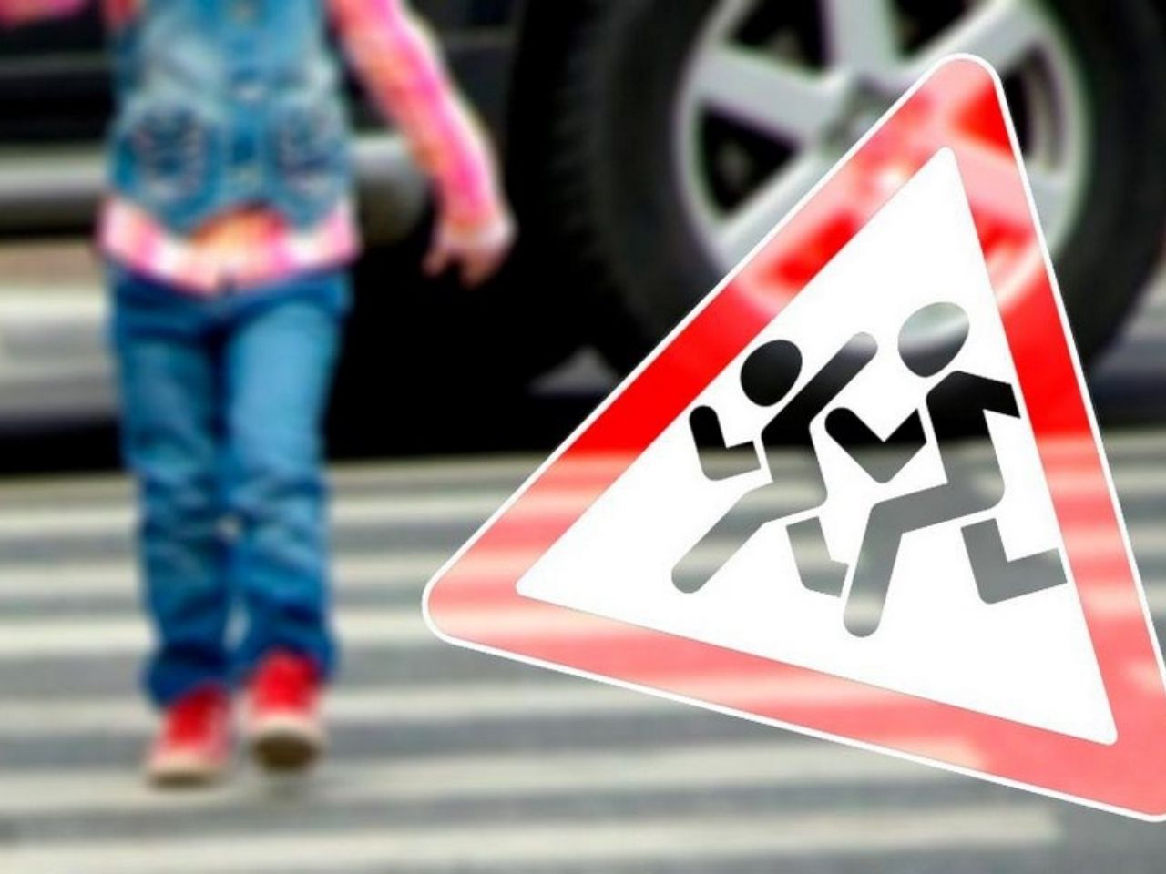 Внимание дети безопасность. Внимание дети. Внимание дети на дороге. Оперативно-профилактическое мероприятие «внимание – дети!». Профилактическая акция внимание дети.